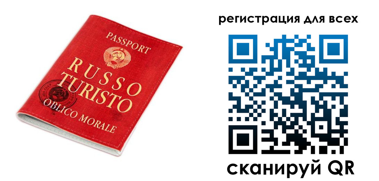 регистрация для школы в Златоусте