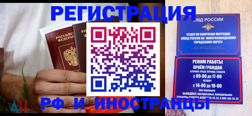 регистрация для школы в Златоусте