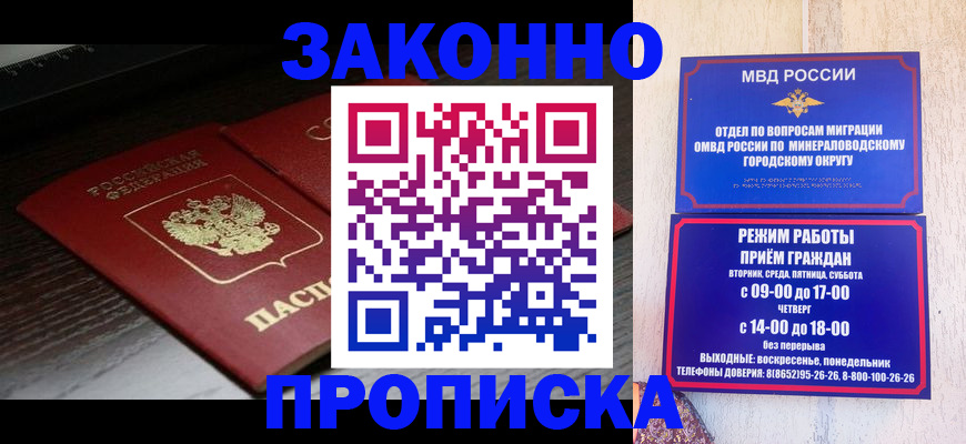 найти адрес прописки в Златоусте